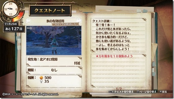 フィリスクエスト12-6 - コピー フィリスクエスト12-6 - コピー